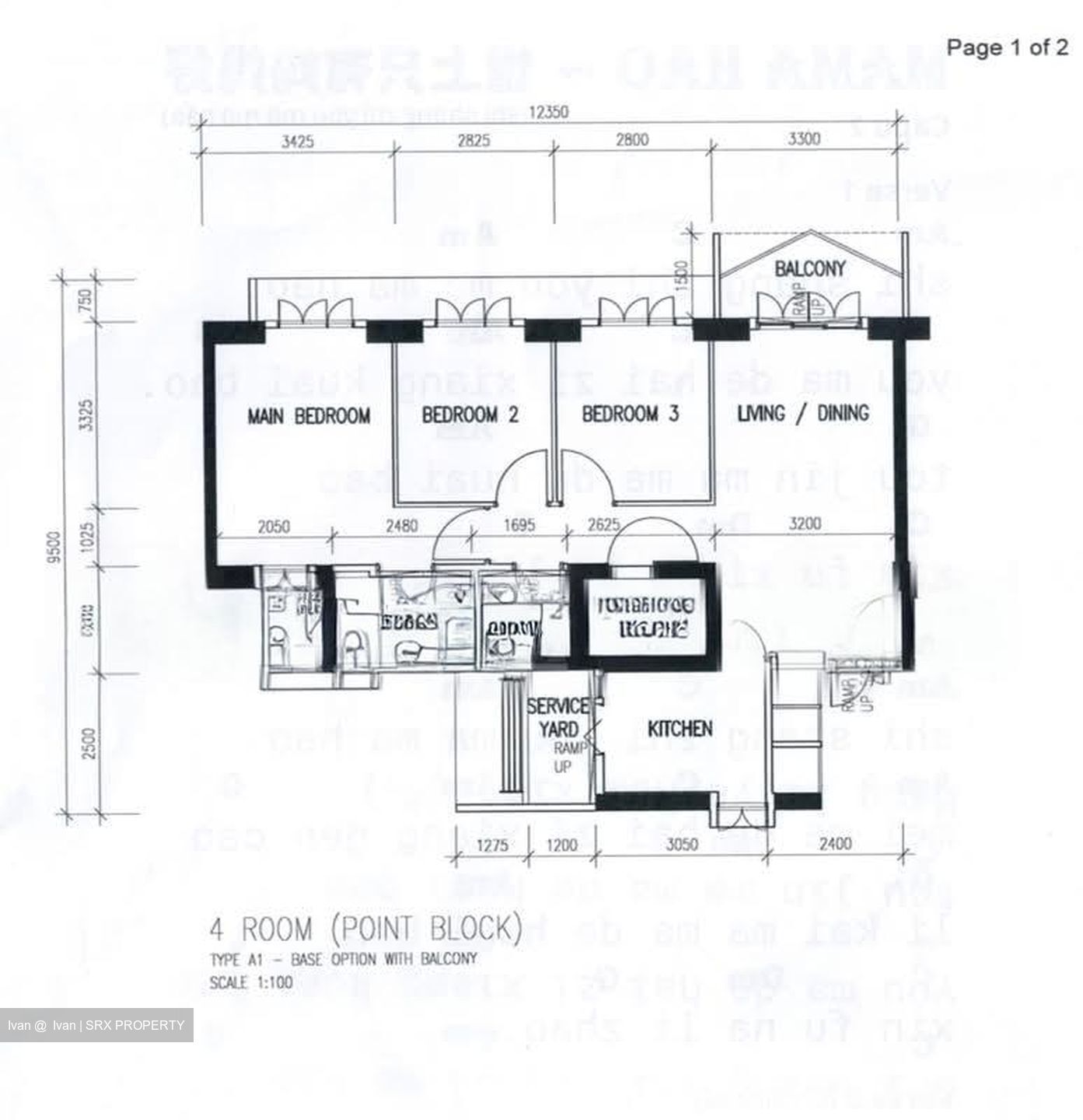 Blk 86 Skyville @ Dawson (Queenstown), HDB 4 Rooms #565196381